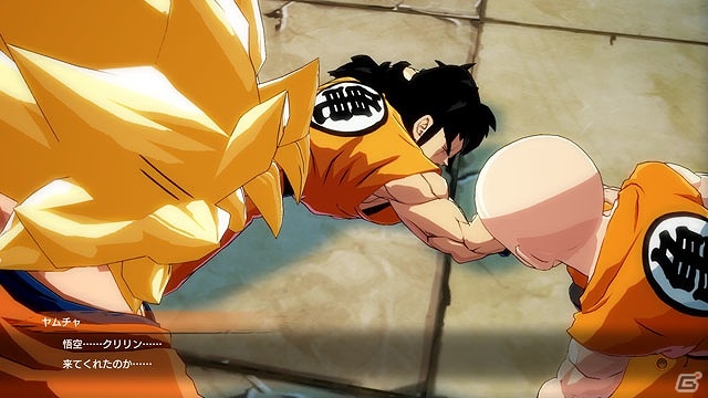 「ドラゴンボール ファイターズ」ナッパやギニューなど、新たなプレイアブルキャラの情報が公開！ストーリーモードの概要も明らかにの画像24