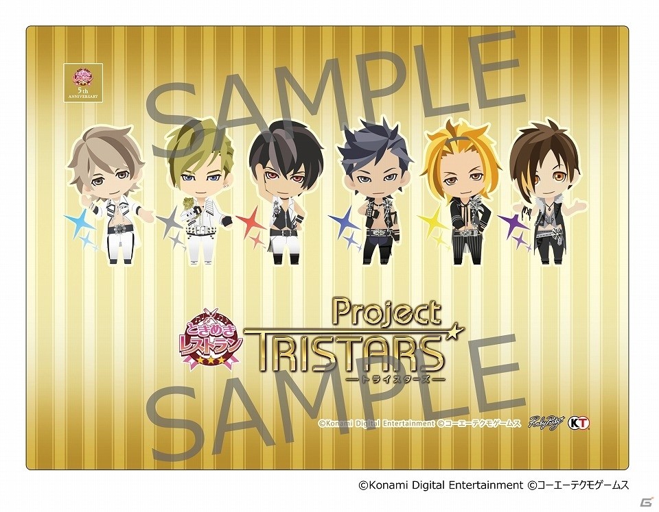「ときめきレストラン☆☆☆ Project TRISTARS」ブランケットやメタルチャームなどアニメイト限定セットの特典情報が公開！の画像2