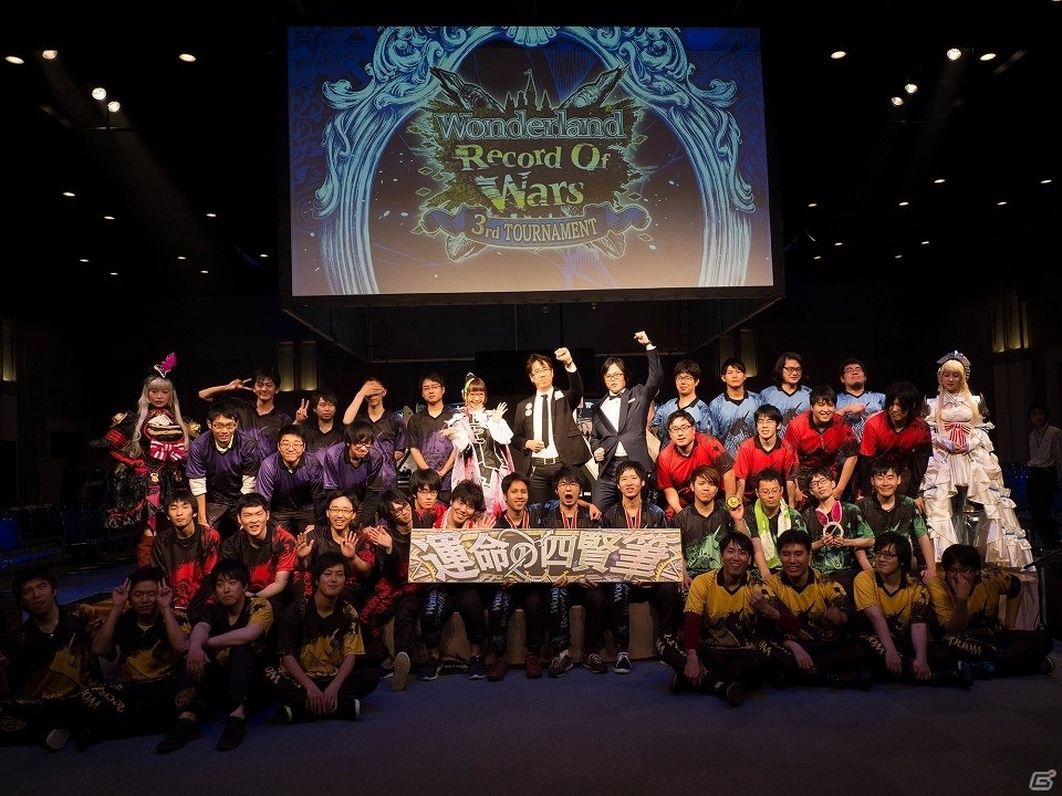 AC「Wonderland Wars」第三回公式全国大会を制したのは「関東A」代表チーム！新Ver.「醒し創聖の闘歌劇」に水瀬いのりさん演じる新キャスト「ジュゼ」らが参戦決定の画像1