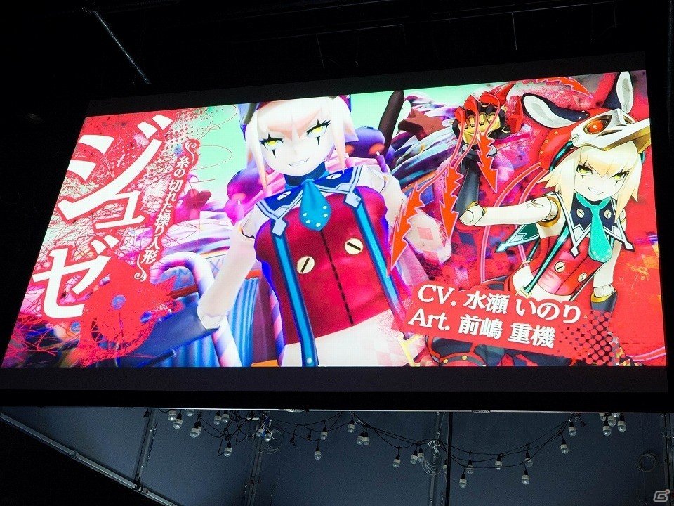 AC「Wonderland Wars」第三回公式全国大会を制したのは「関東A」代表チーム！新Ver.「醒し創聖の闘歌劇」に水瀬いのりさん演じる新キャスト「ジュゼ」らが参戦決定の画像22