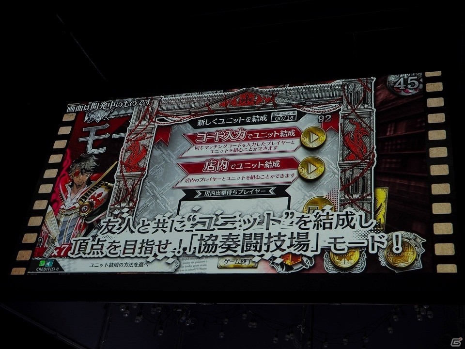 AC「Wonderland Wars」第三回公式全国大会を制したのは「関東A」代表チーム！新Ver.「醒し創聖の闘歌劇」に水瀬いのりさん演じる新キャスト「ジュゼ」らが参戦決定の画像24