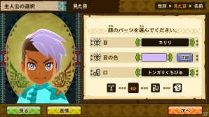 シリーズ初のRPG「モンスターハンター ストーリーズ」が高画質化対応でiOS/Android向けに配信開始！の画像23
