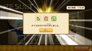 シリーズ初のRPG「モンスターハンター ストーリーズ」が高画質化対応でiOS/Android向けに配信開始！の画像43