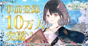 iOS/Android「アトリエ オンライン ～ブレセイルの錬金術士～」事前登録者数が10万人を突破！特別生放送が配信の画像1