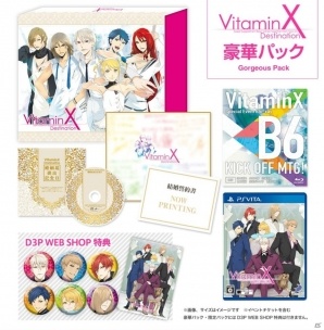 PS Vita「VitaminX Destination」サブキャラクターや新スチルが公開！サンプルボイス第2弾と店舗特典もチェックの画像12
