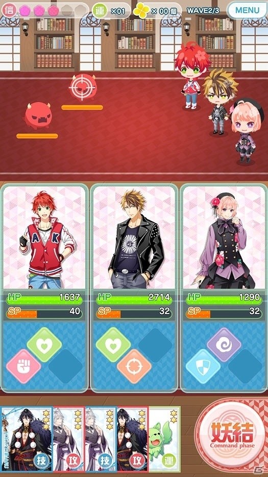 iOS/Android「あやかしむすび」の正式サービスが開始！「カラオケの鉄人」とのコラボ企画も始動の画像3