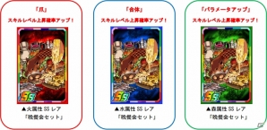 「ドラゴンポーカー」円卓の騎士が伝説の城に集う！新スペシャルダンジョン「永遠のキャメロット」が登場の画像7