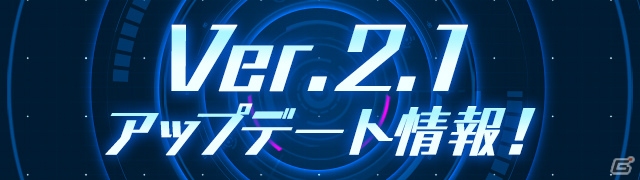 「パズドラレーダー」新モンスターが12月5日に大量追加！新たなスキルや覚醒スキルも登場の画像2