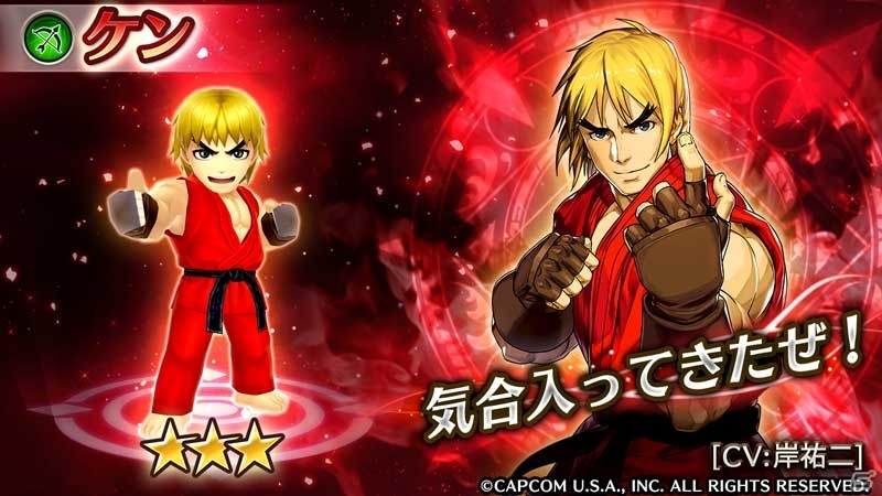 iOS/Android「ヴァルキリーコネクト」に「ストリートファイター」からケン＆かりんが参戦！神龍拳を繰り出して最強の称号を手に入れようの画像2