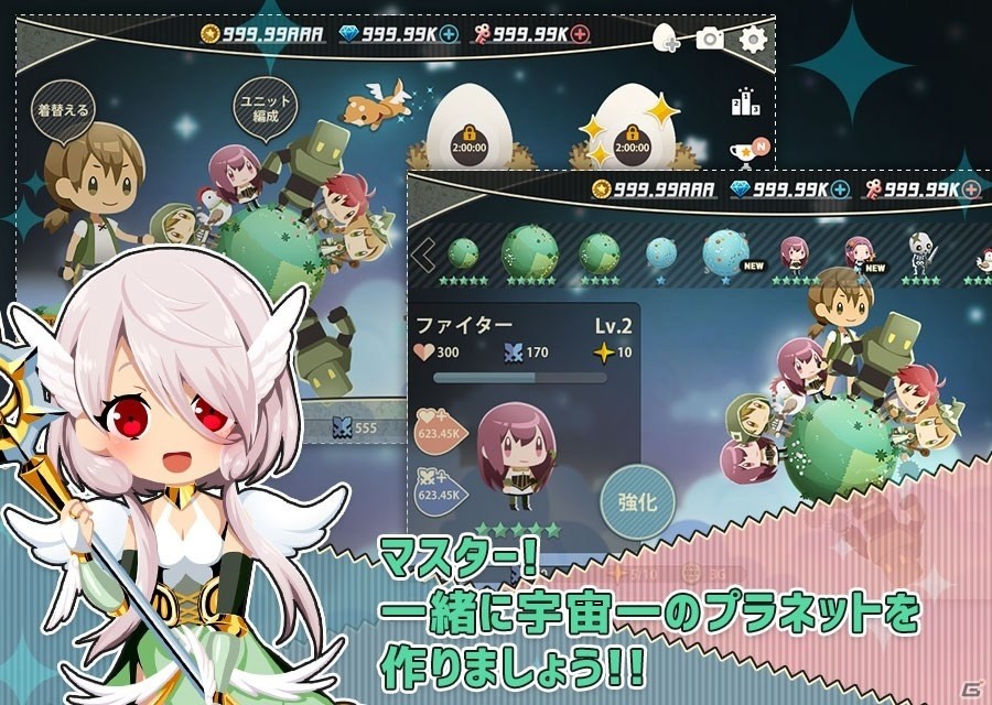 猫神様の気まぐれで宇宙一をかけたギャラクシーバトルが勃発！iOS/Android「バトプラ - BATPLA -」の事前登録がスタートの画像2