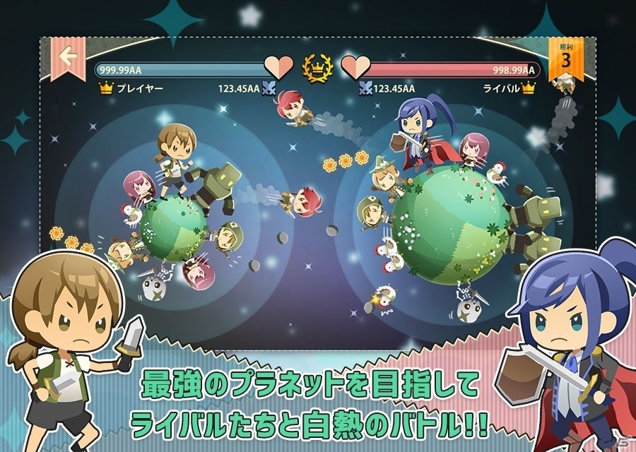 猫神様の気まぐれで宇宙一をかけたギャラクシーバトルが勃発！iOS/Android「バトプラ - BATPLA -」の事前登録がスタートの画像3