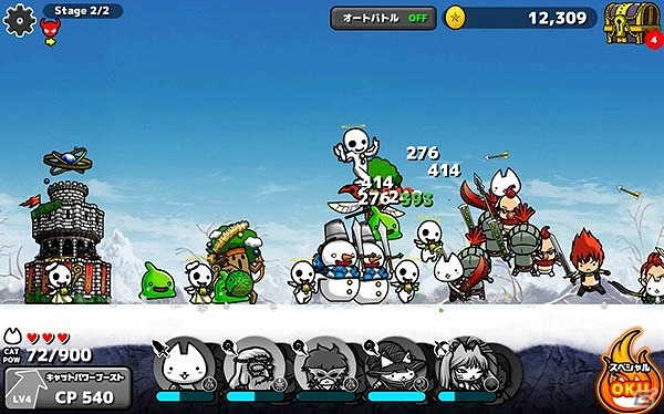 iOS/Android「ぼくとネコ」リリース後初となるイベント「メリークリスマス！」が開催！の画像4