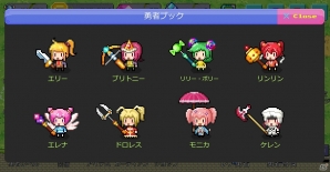 タップでかわいい勇者を合成していくカジュアルRPG「合成勇者」の配信日が12月5日に決定、プレイヤー全員に2,000円相当の特典がプレゼントの画像1