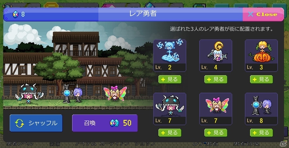 タップでかわいい勇者を合成していくカジュアルRPG「合成勇者」の配信日が12月5日に決定、プレイヤー全員に2,000円相当の特典がプレゼントの画像2