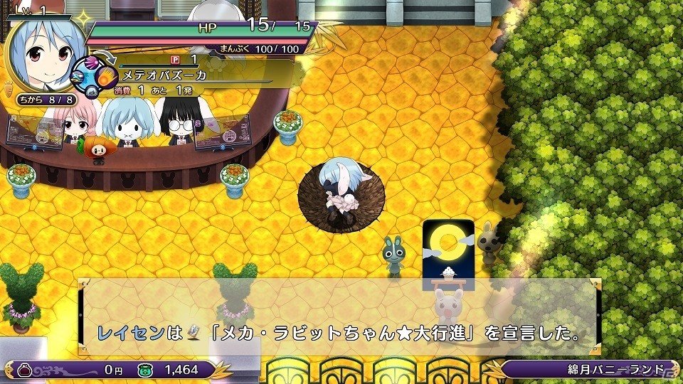 PS4/PS Vita「不思議の幻想郷 TOD -RELOADED-」玉兎兵兼綿月家のペット「レイセン」と怨霊も恐れ怯む少女「古明地さとり」が配信開始！の画像3