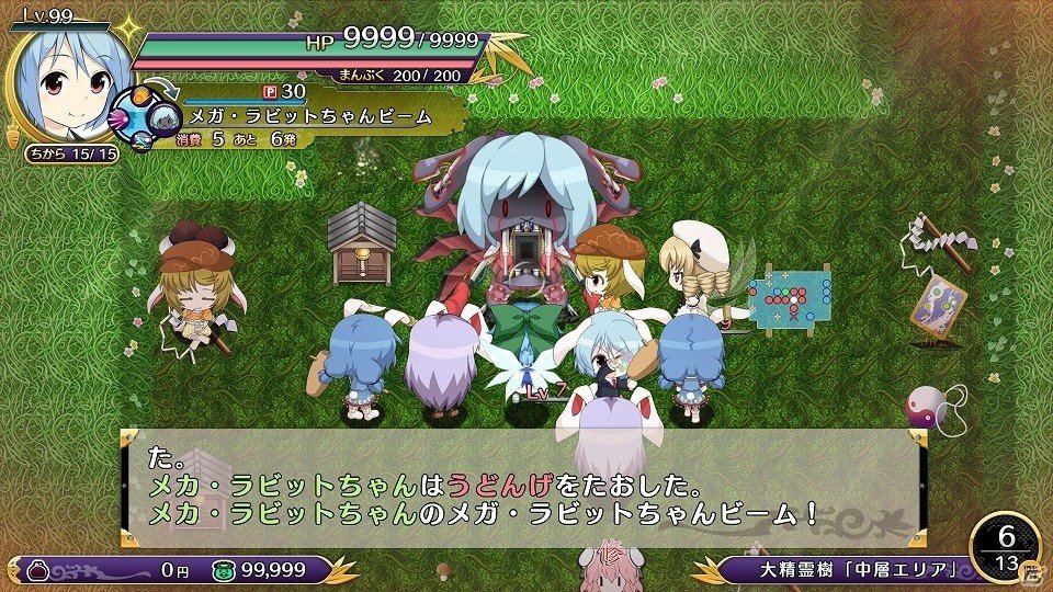 PS4/PS Vita「不思議の幻想郷 TOD -RELOADED-」玉兎兵兼綿月家のペット「レイセン」と怨霊も恐れ怯む少女「古明地さとり」が配信開始！の画像4