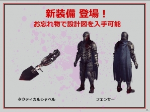 PS4「LET IT DIE」4 FORCEMEN最後の刺客が明らかに！1st Anniversary スペシャルイベント第2弾が12月21日スタートの画像3