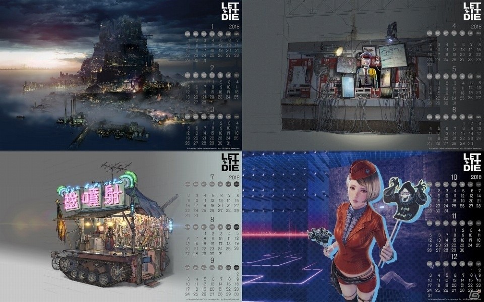 PS4「LET IT DIE」4 FORCEMEN最後の刺客が明らかに！1st Anniversary スペシャルイベント第2弾が12月21日スタートの画像4