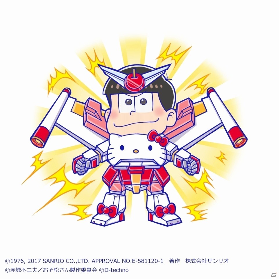 iOS/Android「にゅ～パズ松さん 新品卒業計画」ハローキティたちと6つ子の共演！サンリオキャラクターズコラボイベントがスタートの画像4