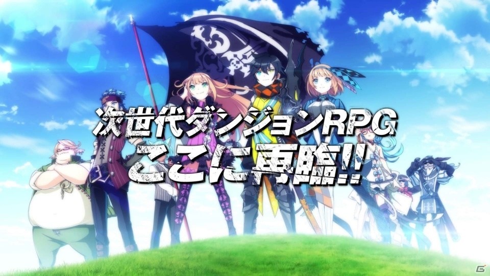 PS4/PS Vita「デモンゲイズ2 グローバルエディション」初代デモンたちが幻影となって襲い来る！「ミラージュデモン」の情報＆PVが公開にの画像1