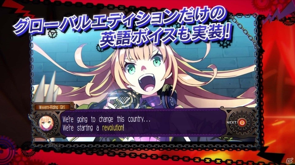 PS4/PS Vita「デモンゲイズ2 グローバルエディション」初代デモンたちが幻影となって襲い来る！「ミラージュデモン」の情報＆PVが公開にの画像2