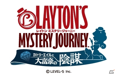 スマートフォン版「レイトン ミステリージャーニー カトリーエイルと大富豪の陰謀」がGoogle Play「ベスト オブ 2017」のゲーム クリエイティブ部門で入賞の画像1