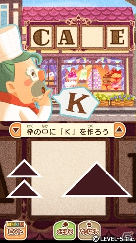 スマートフォン版「レイトン ミステリージャーニー カトリーエイルと大富豪の陰謀」がGoogle Play「ベスト オブ 2017」のゲーム クリエイティブ部門で入賞の画像3