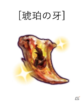 iOS/Android「ミトラスフィア -MITRASPHERE-」ゾーン探索中に突如魔物が出現するイベント「古の襲来」が開始！の画像3