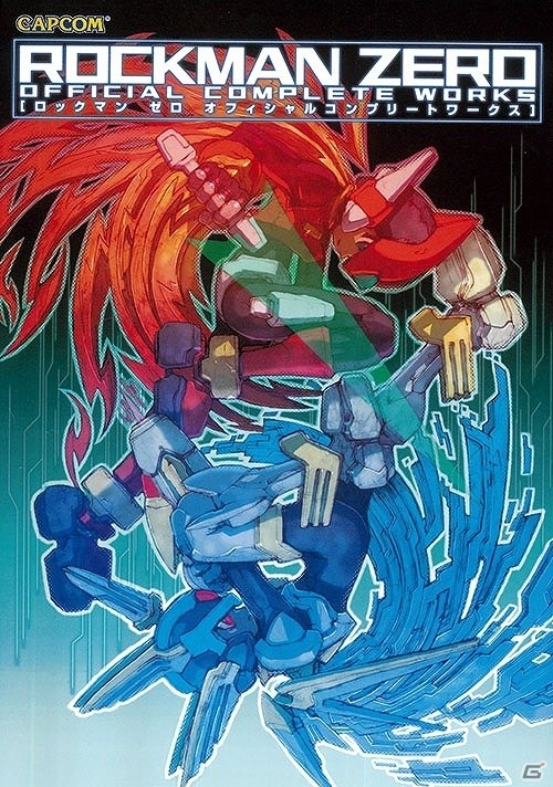 「ロックマン」シリーズ30周年を記念して「ロックマンゼロ」＆「流星のロックマン」のオフィシャル設定資料集2冊が同時に復刊！の画像1
