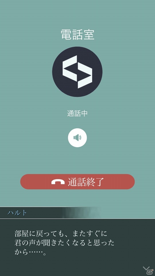 iOS/Android「囚われのパルマ」追加スペシャル面会 ハルト編「サンタが島にやってきたセット」＆アオイ編「アイデア勝負のクリスマスセット」が配信開始！の画像1