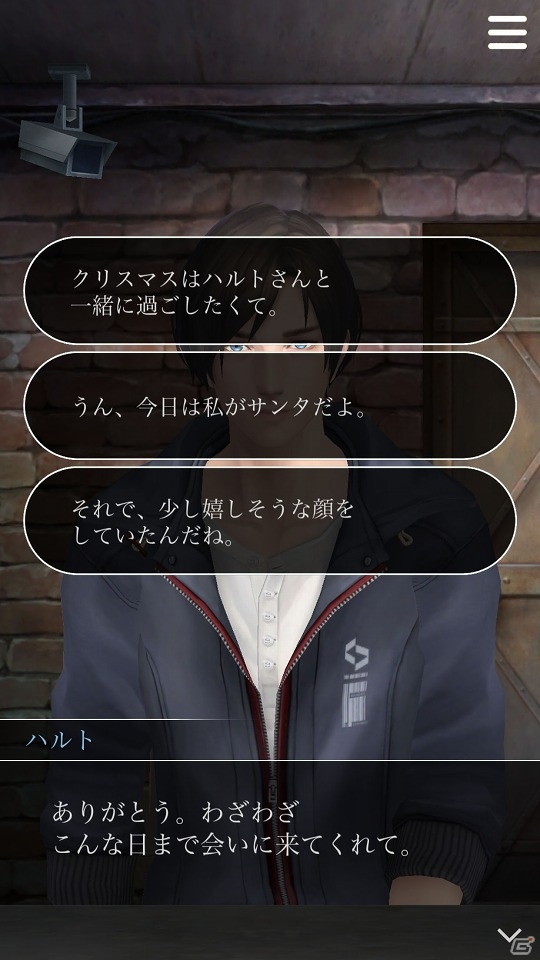 iOS/Android「囚われのパルマ」追加スペシャル面会 ハルト編「サンタが島にやってきたセット」＆アオイ編「アイデア勝負のクリスマスセット」が配信開始！の画像2