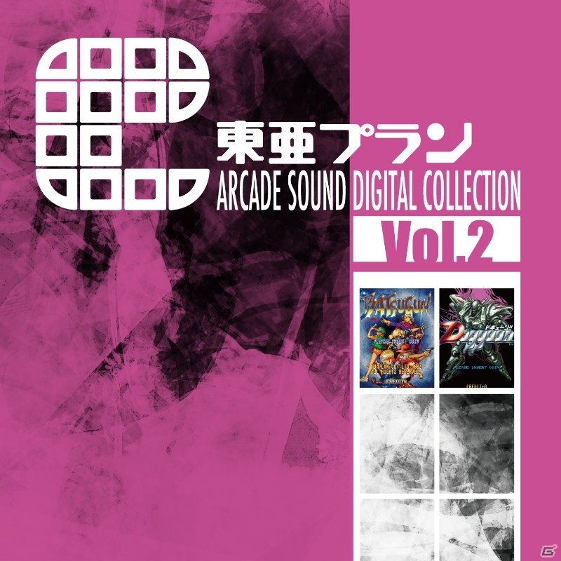 アーケードゲームBGMをデジタル録音でCD化するプロジェクト第2弾が登場！「バツグン」と「ドギューン！！」収録で1月31日発売の画像1