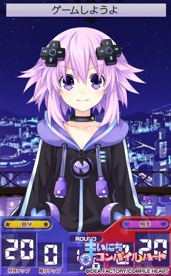 「まいにちコンパイルハート」に「ネプテューヌ」の新衣装「ブラックパーカーワンピ」が追加！ティアラの特別ボイスが手に入るログインボーナスキャンペーンも実施の画像3