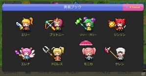 タップでかわいい勇者を合成！カジュアルRPG「合成勇者」がiOS/Android向けに配信開始の画像5