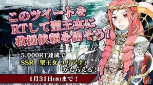 「チェインクロニクル3」DMM GAMESにてPCダウンロード版が配信開始！スマートフォン版と連携してシーンに合わせて楽しもうの画像3