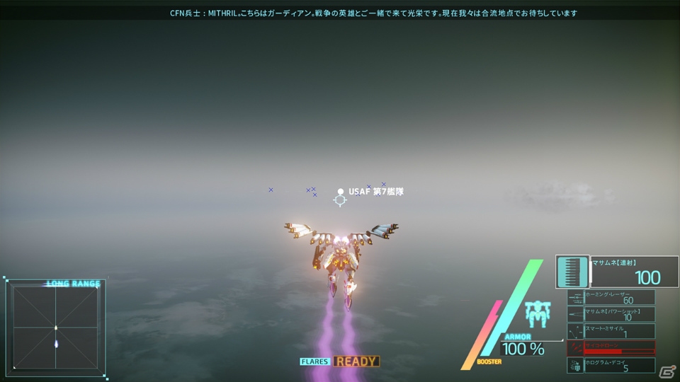 ハイスピード・ロボットアクションゲーム「プロジェクト・ニンバス」Steam版の第3章・第4章が日本語化されて登場！の画像10