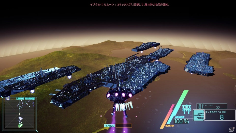 ハイスピード・ロボットアクションゲーム「プロジェクト・ニンバス」Steam版の第3章・第4章が日本語化されて登場！の画像7