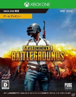 Xbox One「PLAYERUNKNOWN'S BATTLEGROUNDS ゲーム プレビュー版」ダウンロード版の価格が2,900円（税抜）に決定！パッケージ版にはステッカーシートも付属の画像1