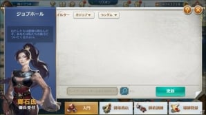 海洋冒険RPG「グランボヤージュ」がiOS/Android向けに配信開始！記念の5大キャンペーンが開催の画像10