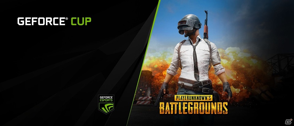 「PLAYERUNKNOWN'S BATTLEGROUNDS」NVIDIA主催のeスポーツ大会「GeForce CUP: PUBG #02」が12月23日に開催！の画像1