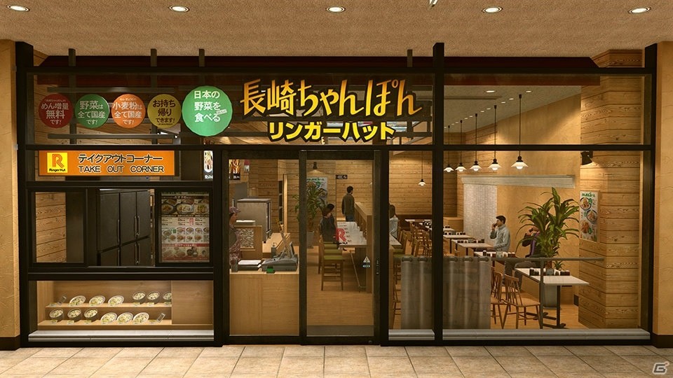 「龍が如く 極2」×「長崎ちゃんぽんリンガーハット」コラボメニュー「辛ちゃんぽん」が期間限定で販売！の画像5