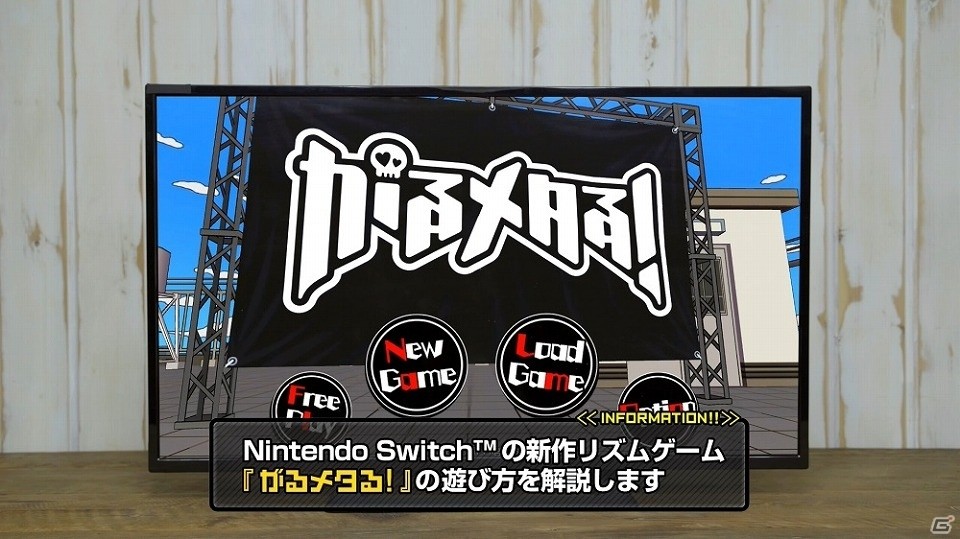 Nintendo Switch「がるメタる！」発売日が2018年2月8日に決定！12月8日より予約受付も開始の画像1