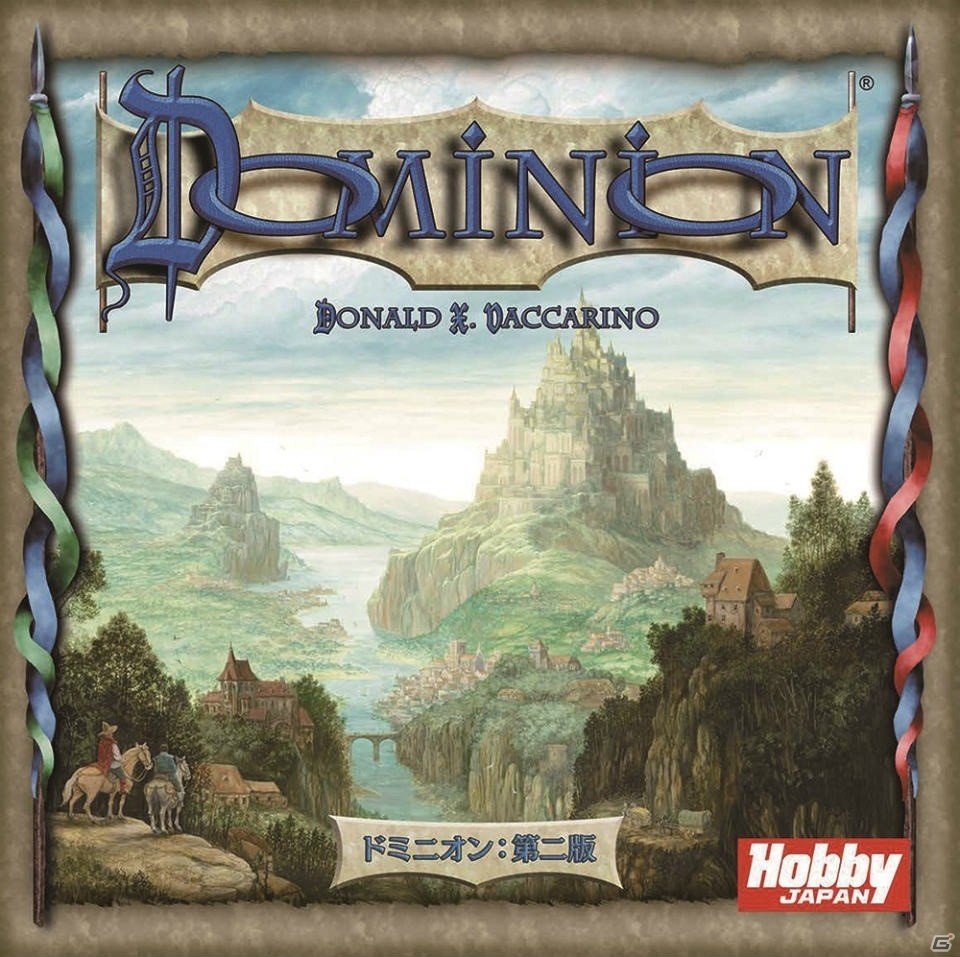 カードゲーム「ドミニオン：第二版」日本語版が12月中旬に発売！基本セットがリニューアルの画像1