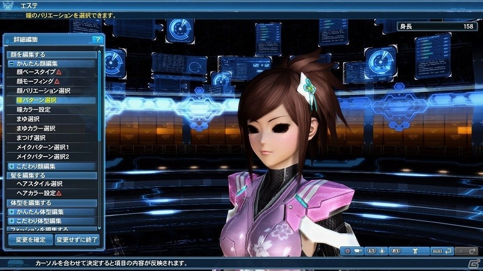 「ファンタシースターオンライン2」エリュトロン・ドラゴン邂逅まであと僅か―新OPが公開！「クーナ」のライブアレンジや様々な改善要素が実装の画像114