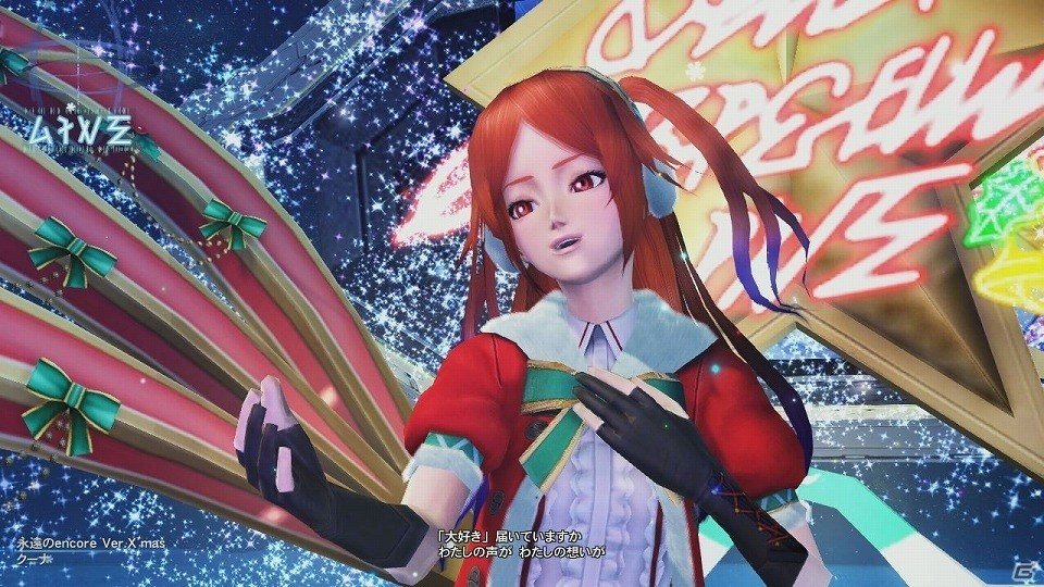 「ファンタシースターオンライン2」エリュトロン・ドラゴン邂逅まであと僅か―新OPが公開！「クーナ」のライブアレンジや様々な改善要素が実装の画像21