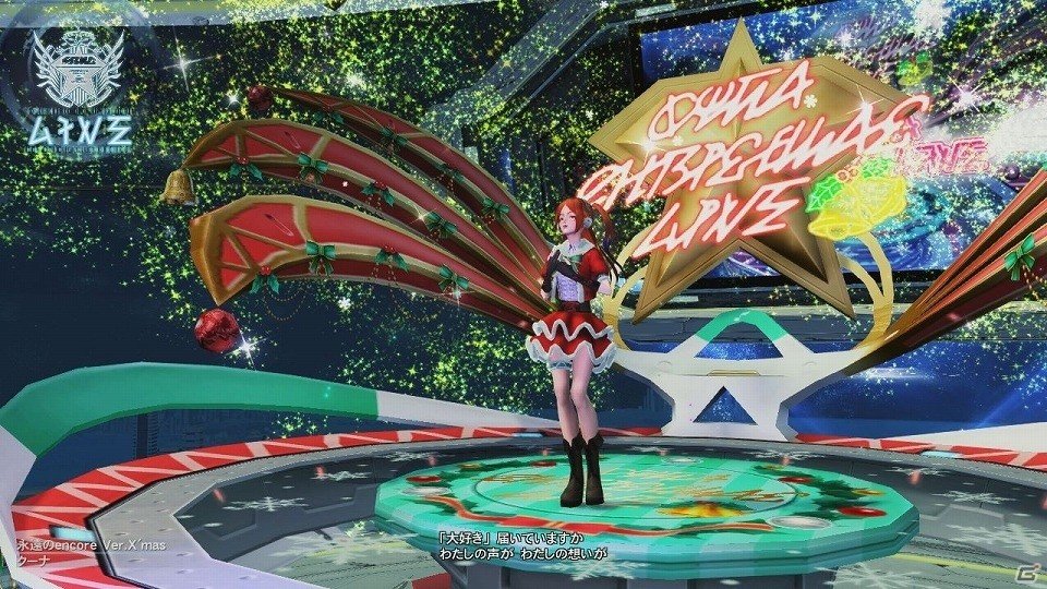 「ファンタシースターオンライン2」エリュトロン・ドラゴン邂逅まであと僅か―新OPが公開！「クーナ」のライブアレンジや様々な改善要素が実装の画像23