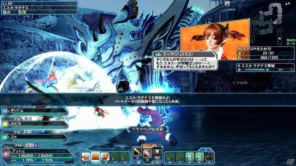 「ファンタシースターオンライン2」エリュトロン・ドラゴン邂逅まであと僅か―新OPが公開！「クーナ」のライブアレンジや様々な改善要素が実装の画像49