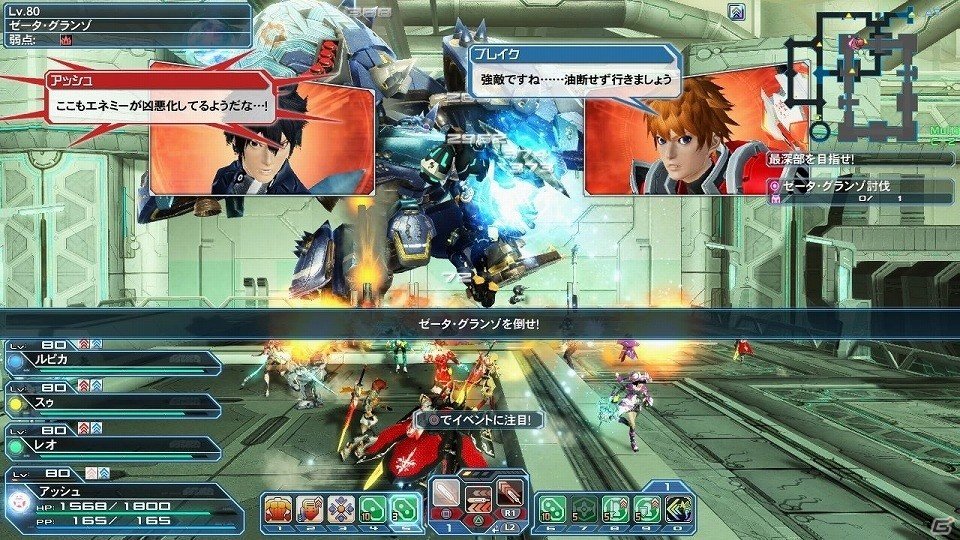 「ファンタシースターオンライン2」エリュトロン・ドラゴン邂逅まであと僅か―新OPが公開！「クーナ」のライブアレンジや様々な改善要素が実装の画像71