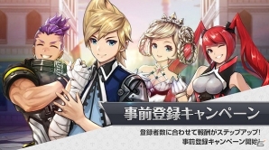 4人で協力する共闘ターン制RPG「クロノ ブリゲード」が発表！事前登録および体験会の応募受付もスタートの画像13
