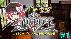4人で協力する共闘ターン制RPG「クロノ ブリゲード」が発表！事前登録および体験会の応募受付もスタートの画像15